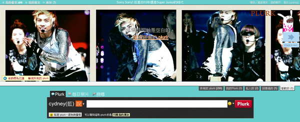 shinee plurk A.jpg