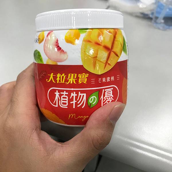 植物の優芒果蜜桃優格 吃貨掃雷隊 痞客邦