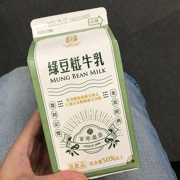 福樂綠豆椪牛乳