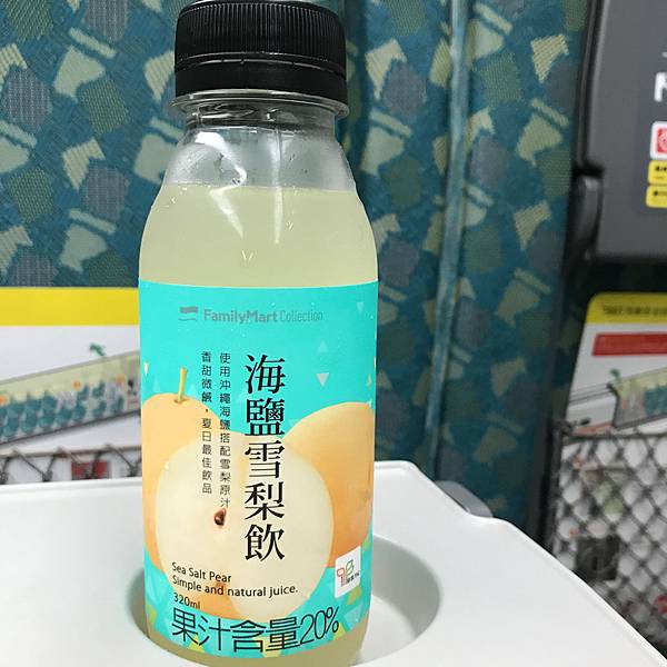 海鹽雪梨飲