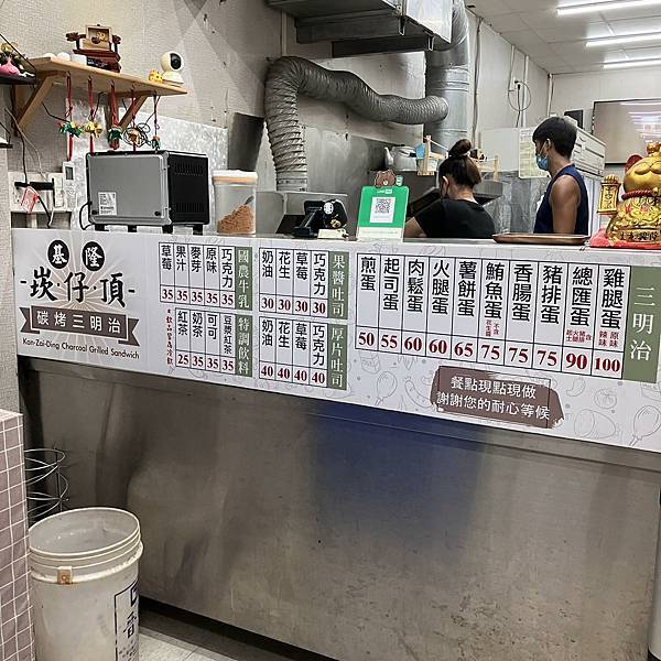 台灣築地市場的深夜食堂～基隆崁仔頂碳烤三明治