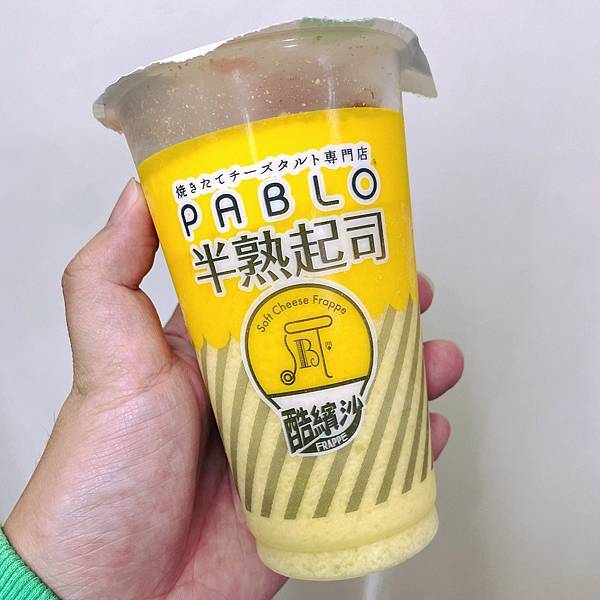 PABLO半熟起司酷繽沙