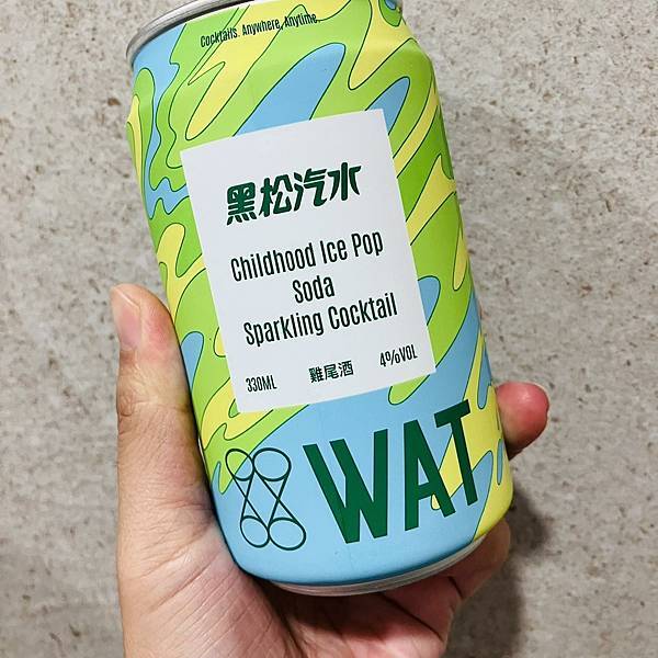 黑松汽水 x WAT古早冰冰汽水氣泡雞尾酒