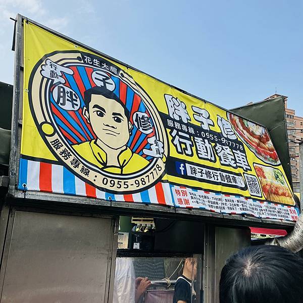 古早味碳烤香腸米腸全台跑透透！胖子修行動餐車