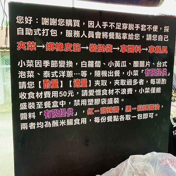 古早味碳烤香腸米腸全台跑透透！胖子修行動餐車