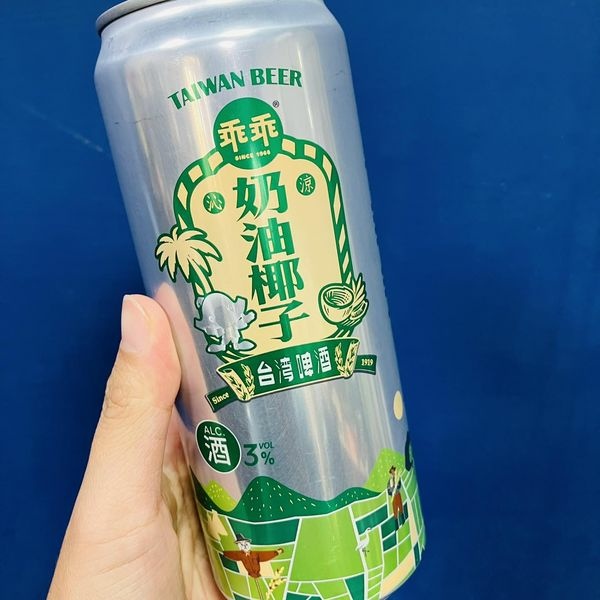 台啤x乖乖 奶油椰子啤酒