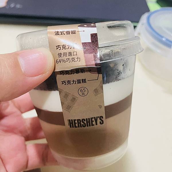 小七 x HERSHEY'S巧克力慕斯蛋糕杯