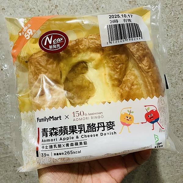 全家青森蘋果乳酪丹麥