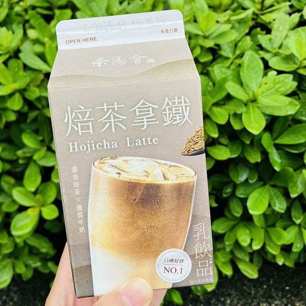 茶湯會焙茶拿鐵、鮮茶道英倫奶茶