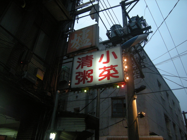 DSCN4042.JPG DSCN4042.JPG