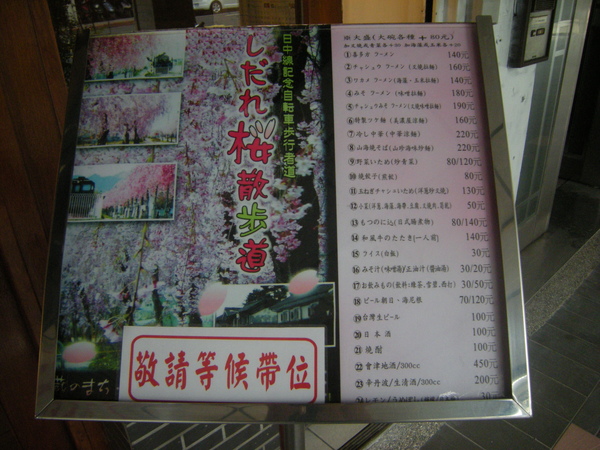 DSCN4091.JPG DSCN4091.JPG
