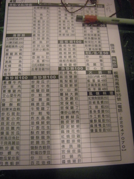 MENU.JPG MENU.JPG
