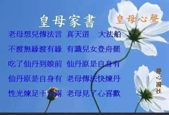 皇母家書.jpg 皇母家書.jpg