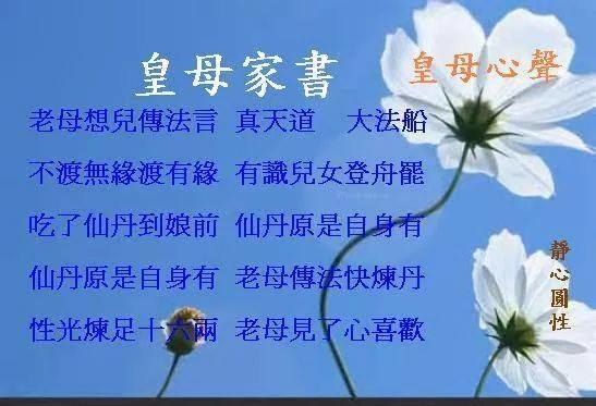 皇母家書.jpg