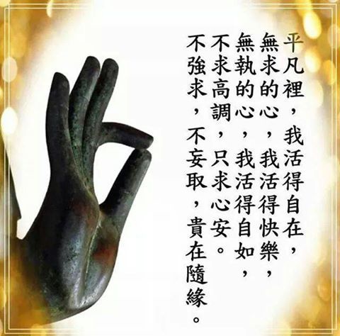平凡心.jpg 平凡心.jpg