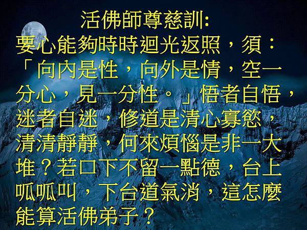 向內是性.jpg 向內是性.jpg