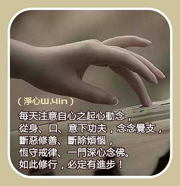 每天注意言行.jpg 每天注意言行.jpg