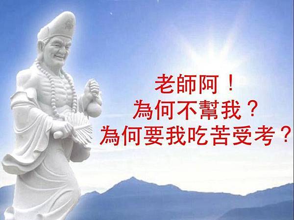 三期導師.jpg 三期導師.jpg