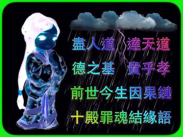 盡人道.jpg 盡人道.jpg