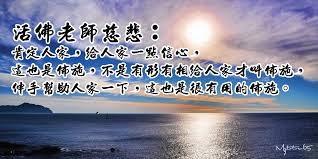 圖文聖訓 (11).jpg 圖文聖訓 (11).jpg