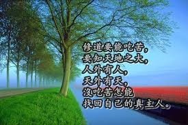 圖文聖訓 (10).jpg 圖文聖訓 (10).jpg