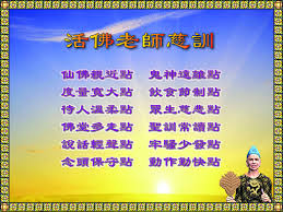 圖文聖訓 (12).jpg 圖文聖訓 (12).jpg