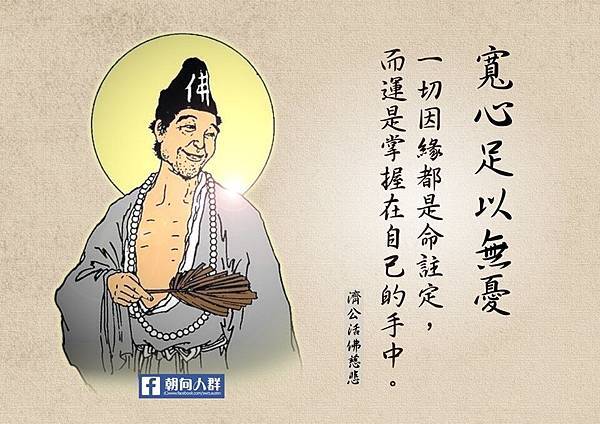 寬心.jpg 寬心.jpg