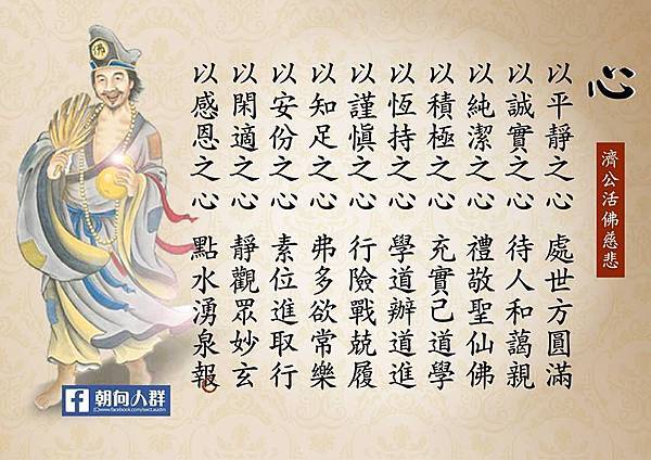 心.jpg 心.jpg