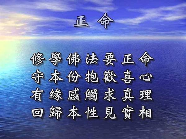正命.jpg 正命.jpg