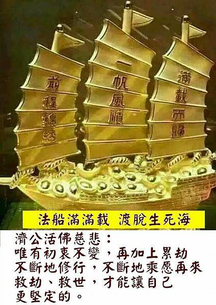法船.jpg 法船.jpg