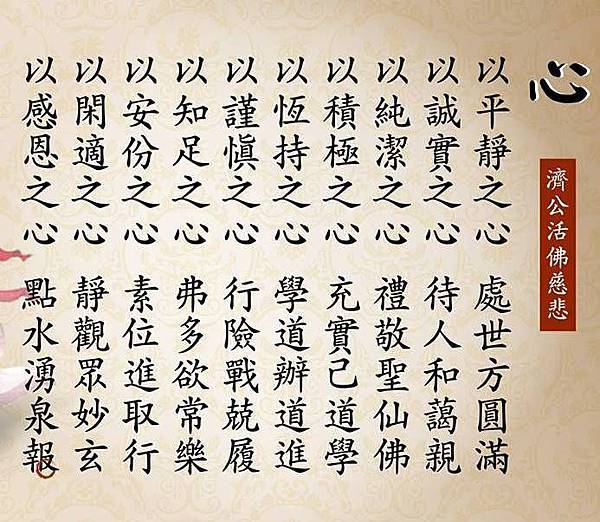 心.jpg 心.jpg