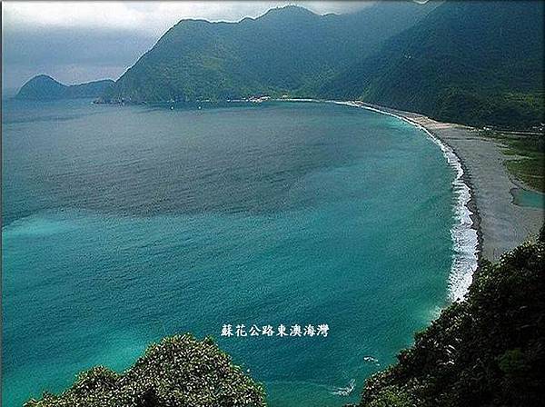 東海岸照-4-.jpg 東海岸照-4-.jpg