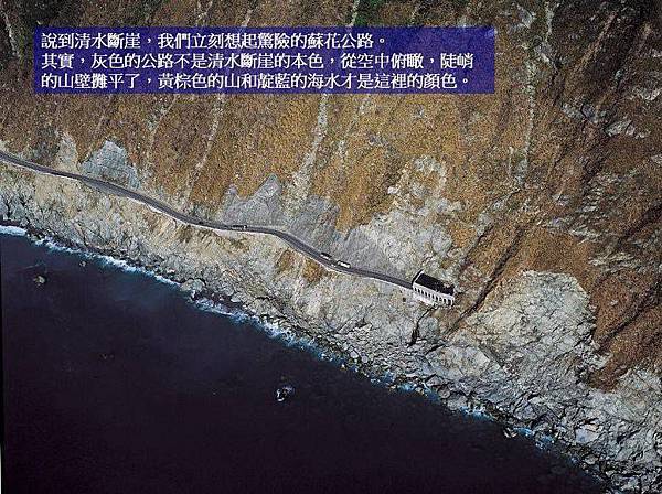 東海岸照-5-.jpg 東海岸照-5-.jpg