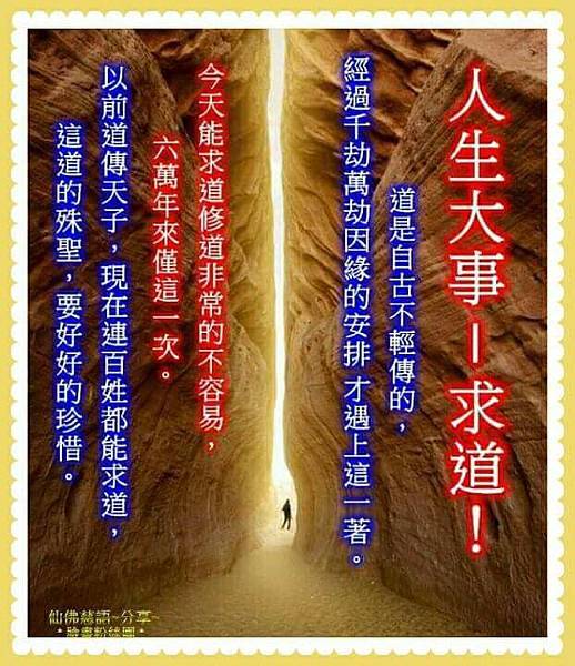 人生大事.jpg 人生大事.jpg