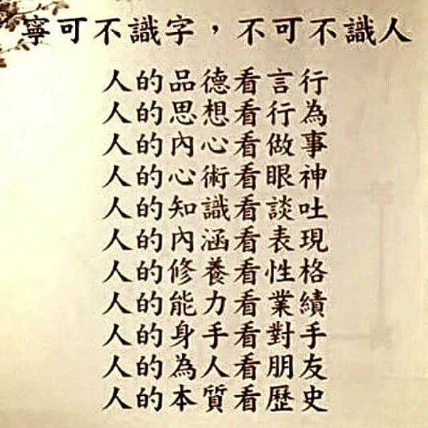 寧可.jpg 寧可.jpg