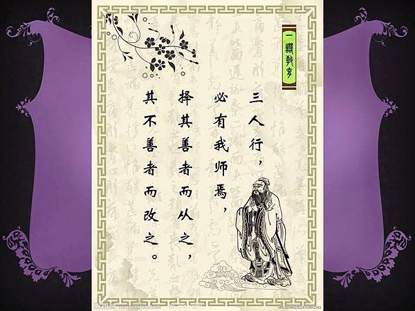 三人行.jpg 三人行.jpg