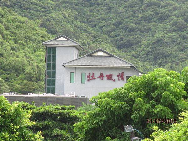 台灣之旅 (70).jpg 台灣之旅 (70).jpg