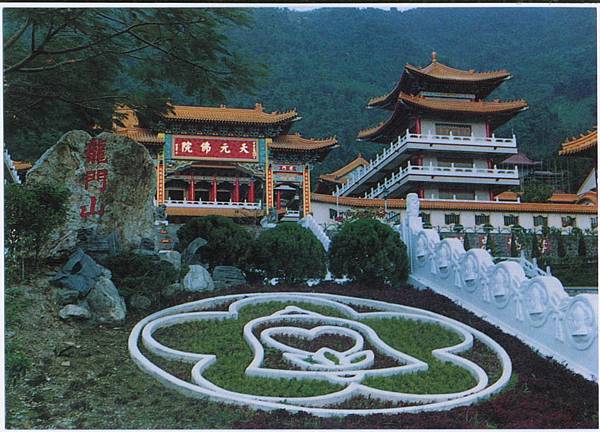 天元佛院1.JPG 天元佛院1.JPG