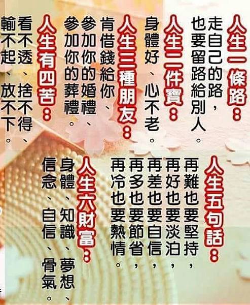 人生路.jpg 人生路.jpg