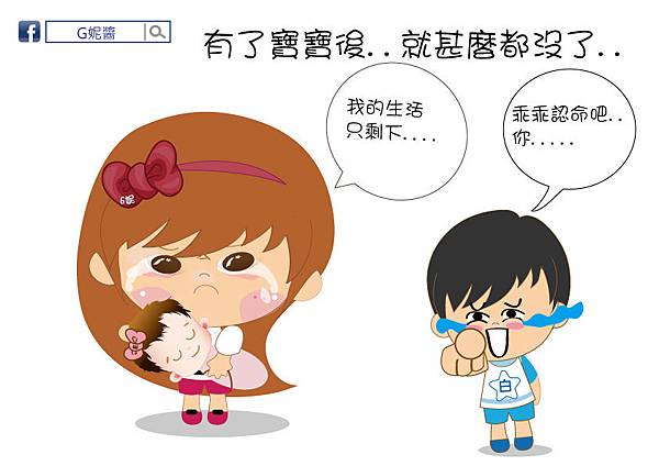 G妮醬卡拉OK2.jpg G妮醬卡拉OK2.jpg