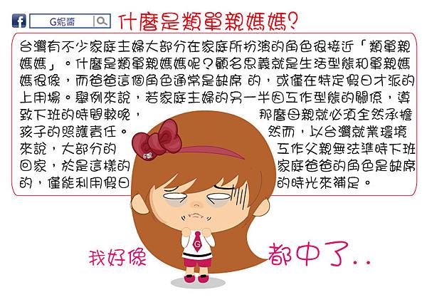 106.1.24-bliss背巾1.jpg 106.1.24-bliss背巾1.jpg