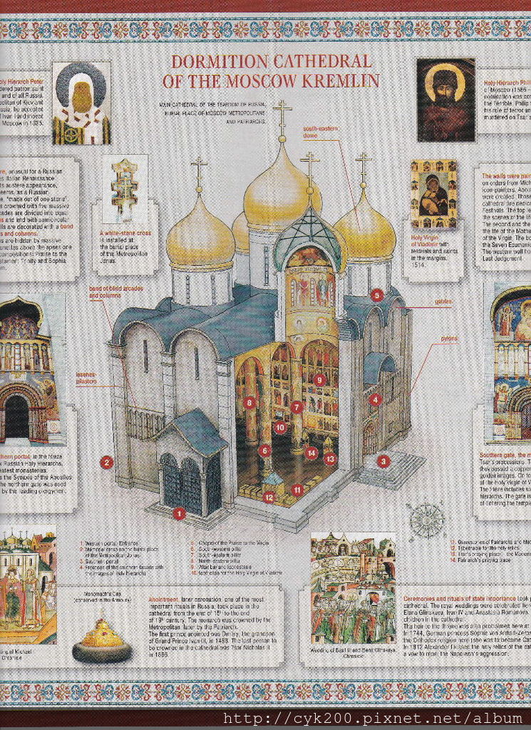 Kremlin Assumption Cathedral 1