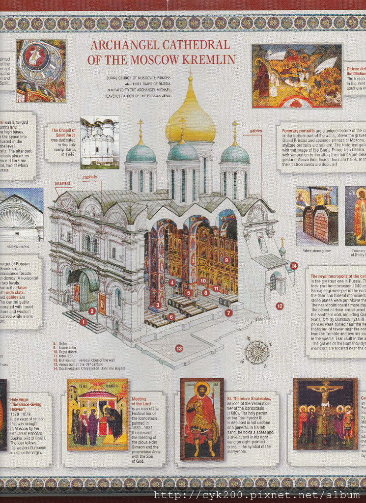 Kremlin Archangel Cathedral 1