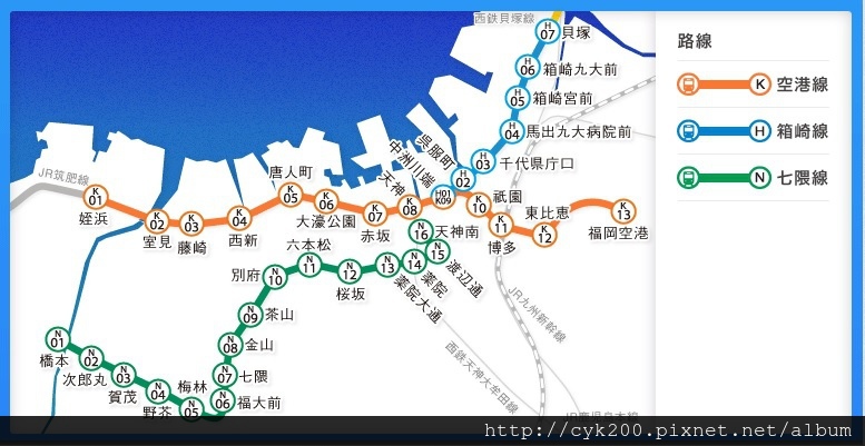 福岡地鐵