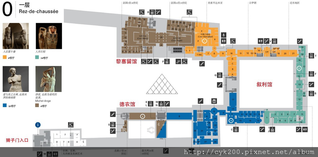 Musee du Louvre - Floor Plan 4