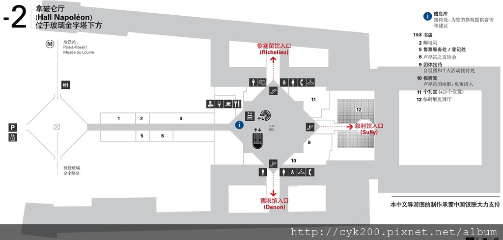 Musee du Louvre - Floor Plan 2