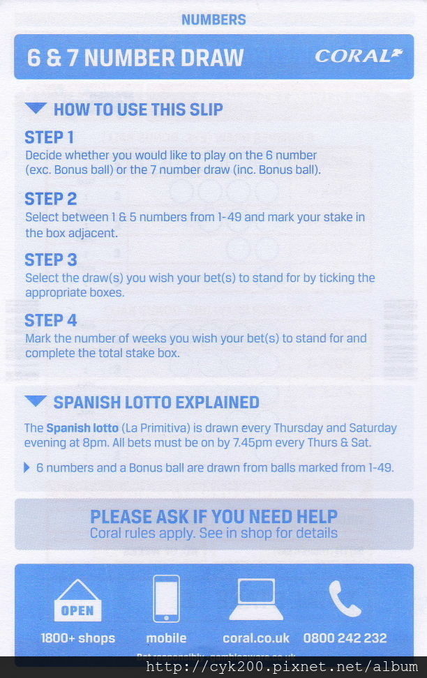 London Lottery 1-2