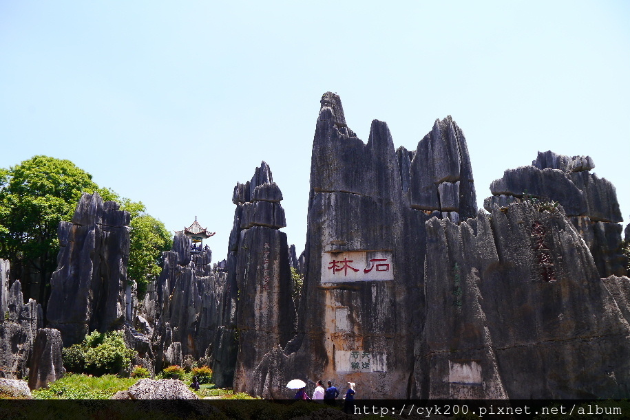 '17 05 02 _032 昆明 石林 大石林 石林勝景