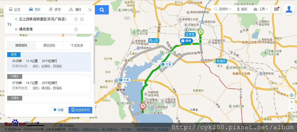 滇池索道 出租車 滇池索道 出租車