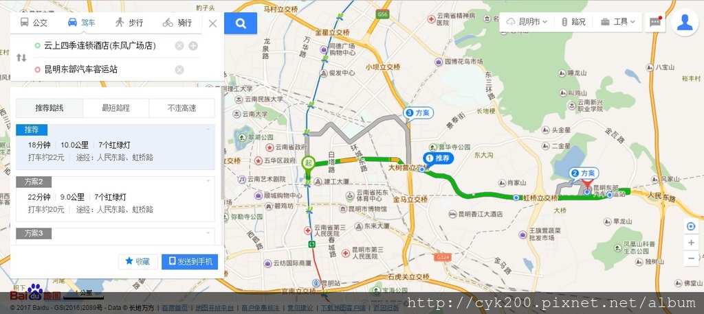 昆明東部汽車客運站 出租車 昆明東部汽車客運站 出租車